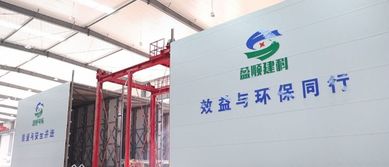 動能轉換，項目為王 探訪山東盈順綠色建材產(chǎn)業(yè)園的實踐與啟示