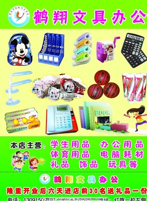 煥新美麗，綻放自信——專屬于你的護膚彩妝精選