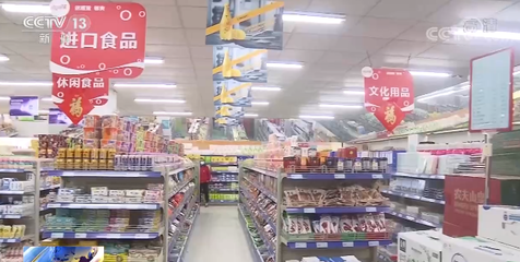 全國多地推出保障措施，家用電器助力群眾就地過年