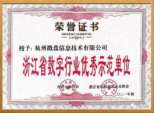 白銀市民必讀 商家個人收款碼免費升級，移動支付迎來新機遇