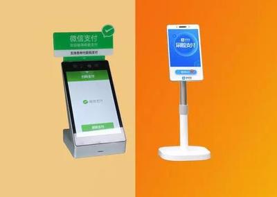 微信發布最新“刷臉支付”政策，“蜻蜓”能否一家獨大？——刷臉支付市場格局前瞻