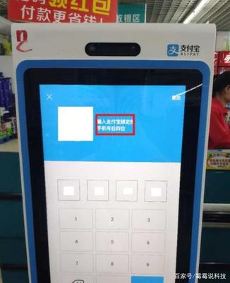 刷臉支付 跨越挑戰的征途與支付寶的破局之道